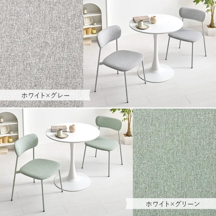 テーブル＆チェア3点セット BT-8658-56-3S 幅70cm 奥行き70cm 高さ73cm