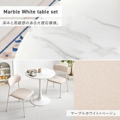 テーブル＆チェア3点セット BT-8658-56-3S 幅70cm 奥行き70cm 高さ73cm
