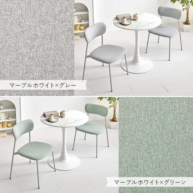 テーブル＆チェア3点セット BT-8658-56-3S 幅70cm 奥行き70cm 高さ73cm