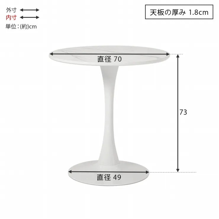 テーブル＆チェア3点セット BT-8658-56-3S 幅70cm 奥行き70cm 高さ73cm