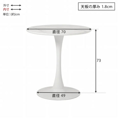 テーブル＆チェア3点セット BT-8658-56-3S 幅70cm 奥行き70cm 高さ73cm