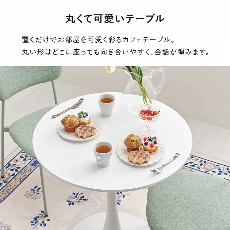 テーブル＆チェア3点セット BT-8658-56-3S 幅70cm 奥行き70cm 高さ73cm