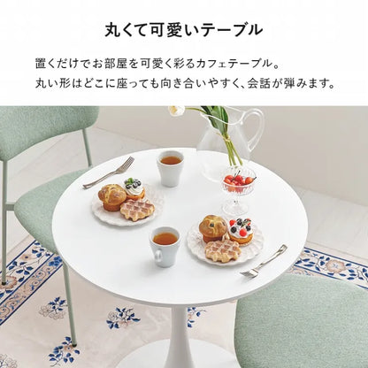 テーブル＆チェア3点セット BT-8658-56-3S 幅70cm 奥行き70cm 高さ73cm