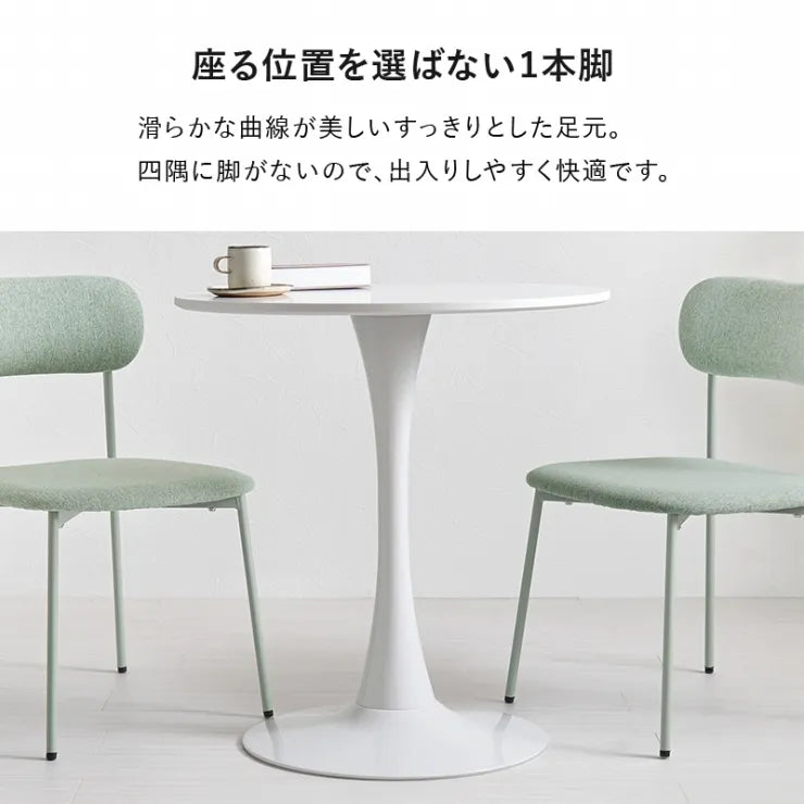テーブル＆チェア3点セット BT-8658-56-3S 幅70cm 奥行き70cm 高さ73cm