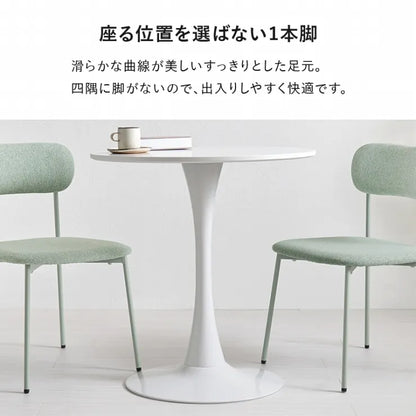 テーブル＆チェア3点セット BT-8658-56-3S 幅70cm 奥行き70cm 高さ73cm