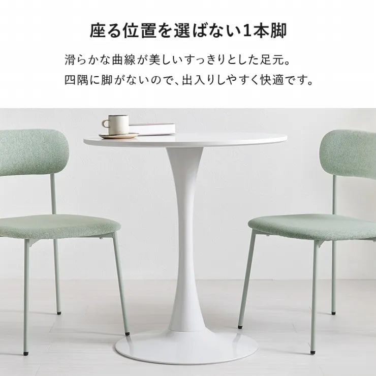 カフェテーブル BT-8658 幅70cm 奥行き70cm 高さ73cm