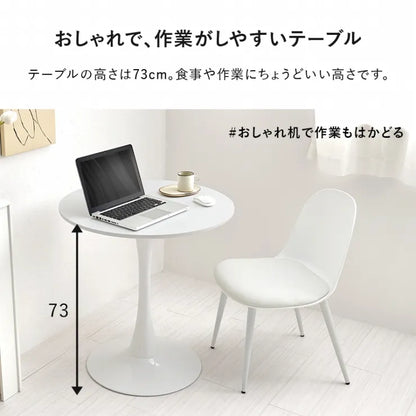 カフェテーブル BT-8658 幅70cm 奥行き70cm 高さ73cm