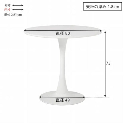 カフェテーブル BT-8659 幅80cm 奥行き80cm 高さ73cm