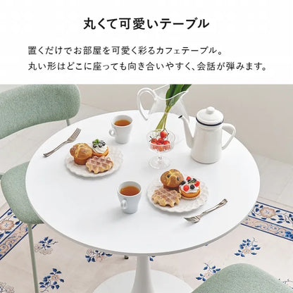 カフェテーブル BT-8659 幅80cm 奥行き80cm 高さ73cm