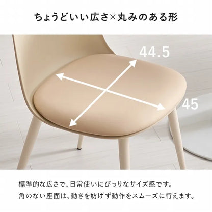 テーブル＆チェア3点セット BT-8659-55-3S 幅80cm 奥行き80cm 高さ73cm