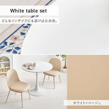 テーブル＆チェア3点セット BT-8659-55-3S 幅80cm 奥行き80cm 高さ73cm