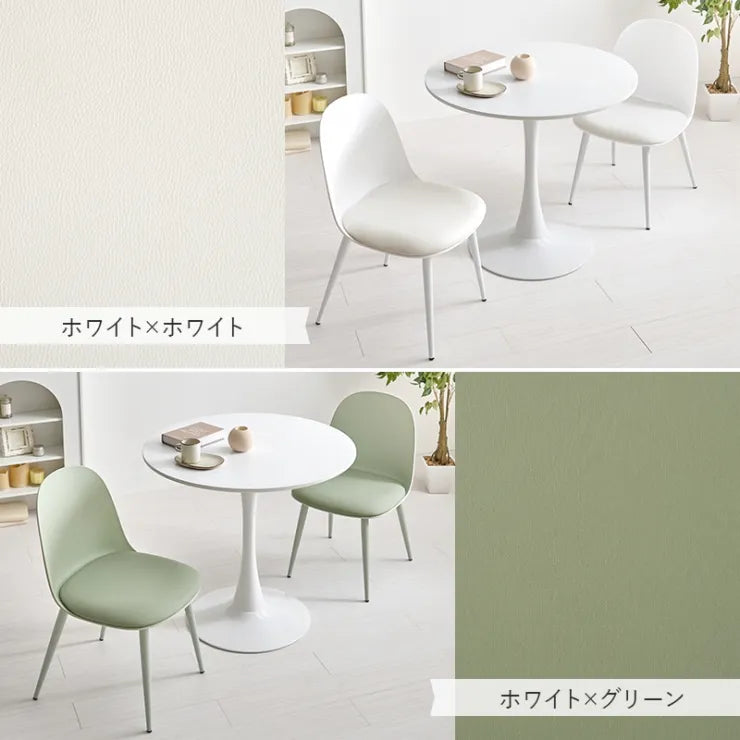 テーブル＆チェア3点セット BT-8659-55-3S 幅80cm 奥行き80cm 高さ73cm