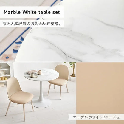 テーブル＆チェア3点セット BT-8659-55-3S 幅80cm 奥行き80cm 高さ73cm
