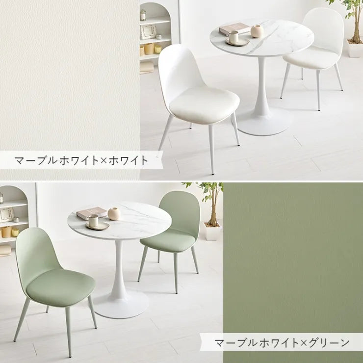 テーブル＆チェア3点セット BT-8659-55-3S 幅80cm 奥行き80cm 高さ73cm