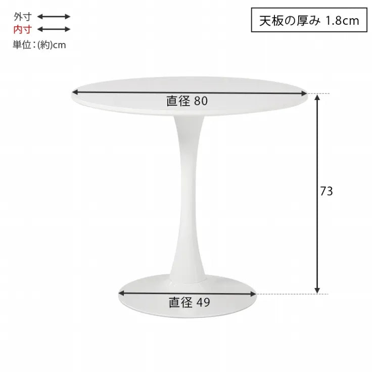 テーブル＆チェア3点セット BT-8659-55-3S 幅80cm 奥行き80cm 高さ73cm