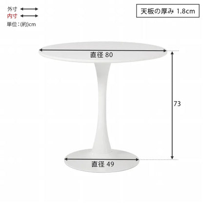 テーブル＆チェア3点セット BT-8659-55-3S 幅80cm 奥行き80cm 高さ73cm