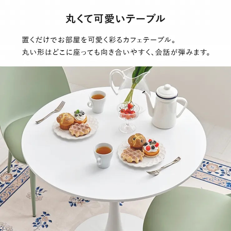 テーブル＆チェア3点セット BT-8659-55-3S 幅80cm 奥行き80cm 高さ73cm