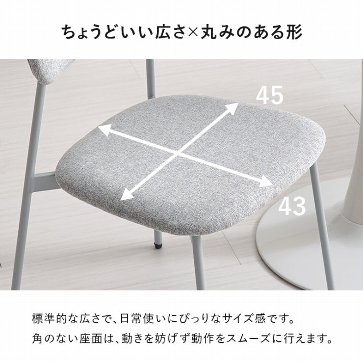 テーブル＆チェア3点セット BT-8659-56-3S 幅80cm 奥行き80cm 高さ73cm