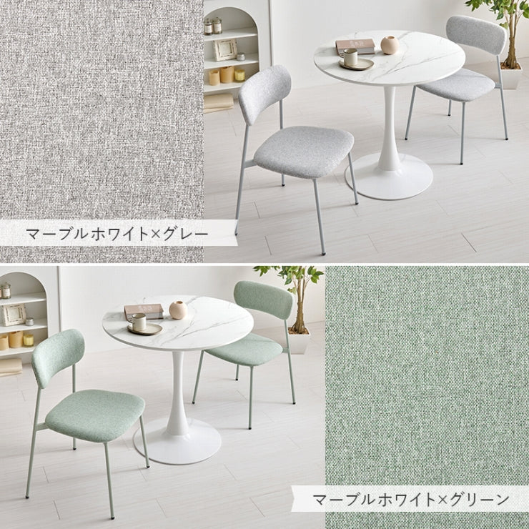 テーブル＆チェア3点セット BT-8659-56-3S 幅80cm 奥行き80cm 高さ73cm