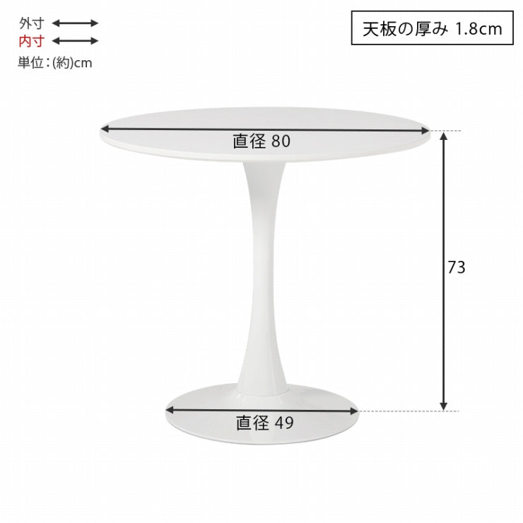テーブル＆チェア3点セット BT-8659-56-3S 幅80cm 奥行き80cm 高さ73cm