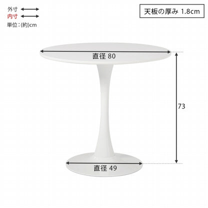 テーブル＆チェア3点セット BT-8659-56-3S 幅80cm 奥行き80cm 高さ73cm