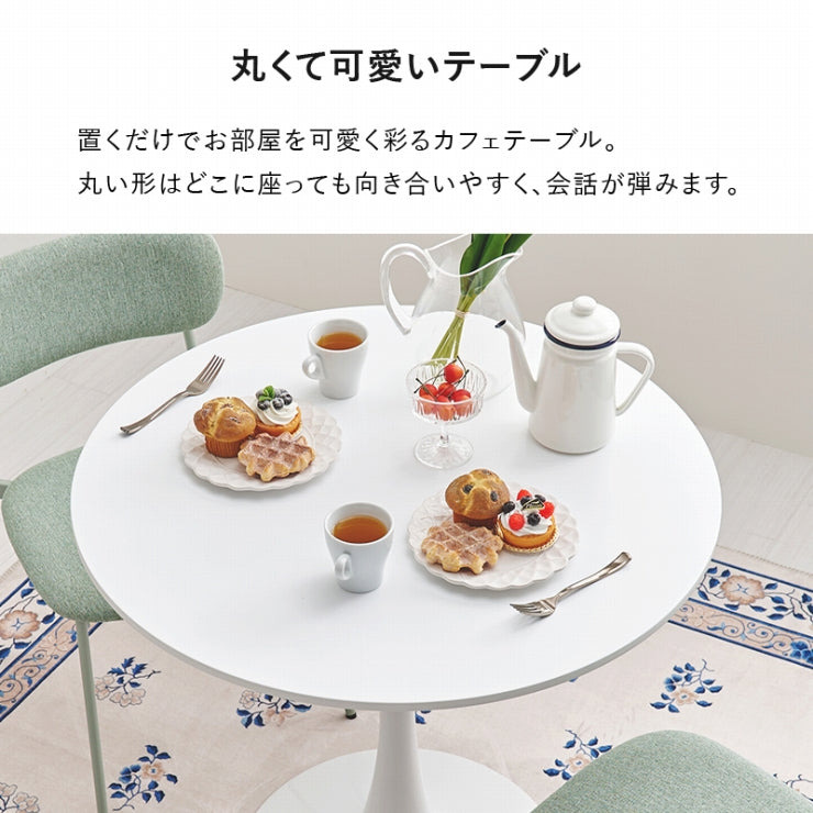 テーブル＆チェア3点セット BT-8659-56-3S 幅80cm 奥行き80cm 高さ73cm