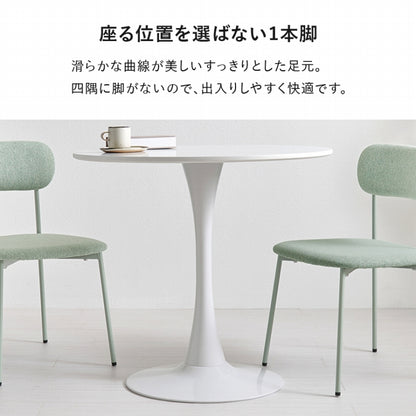 テーブル＆チェア3点セット BT-8659-56-3S 幅80cm 奥行き80cm 高さ73cm