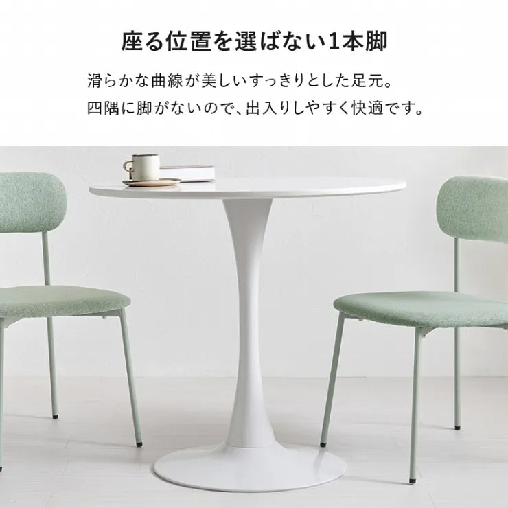 カフェテーブル BT-8659 幅80cm 奥行き80cm 高さ73cm