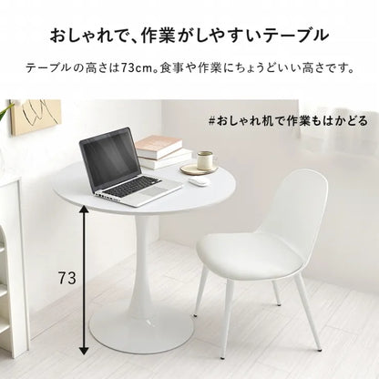 カフェテーブル BT-8659 幅80cm 奥行き80cm 高さ73cm