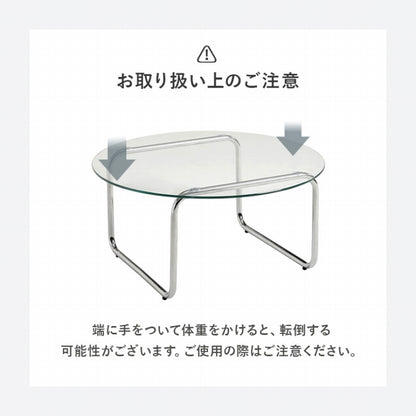 ガラステーブル BT-8661 幅80cm 奥行き80cm 高さ38cm