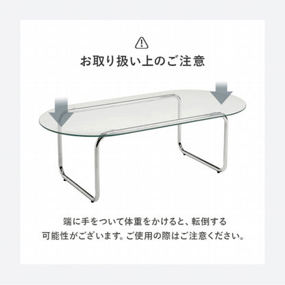 ガラステーブル BT-8663 幅120cm 奥行き60cm 高さ38cm