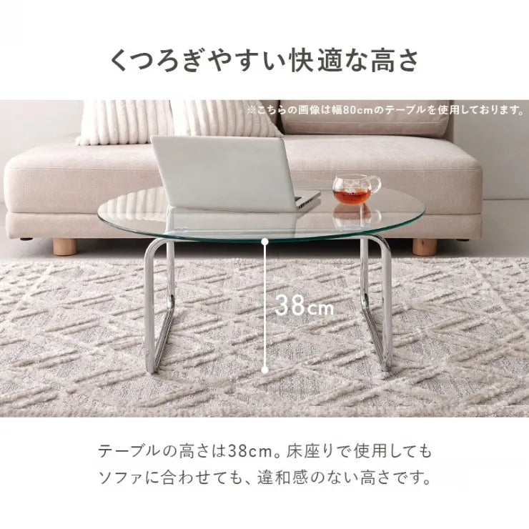ガラステーブル BT-8666 幅60cm 奥行き60cm 高さ38cm