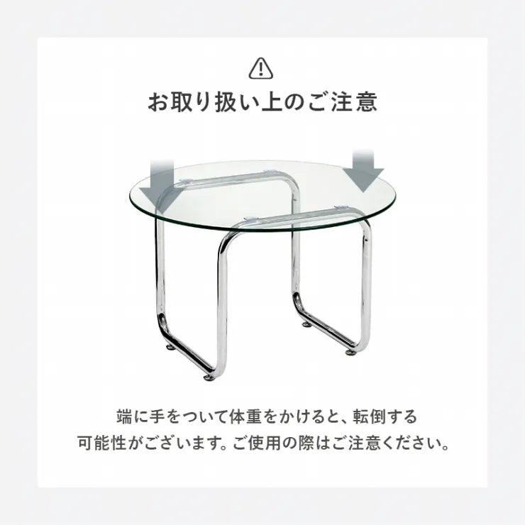 ガラステーブル BT-8666 幅60cm 奥行き60cm 高さ38cm
