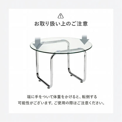 ガラステーブル BT-8666 幅60cm 奥行き60cm 高さ38cm