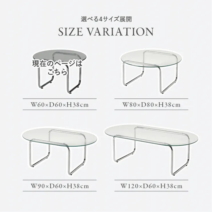 ガラステーブル BT-8666 幅60cm 奥行き60cm 高さ38cm