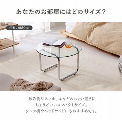 ガラステーブル BT-8666 幅60cm 奥行き60cm 高さ38cm
