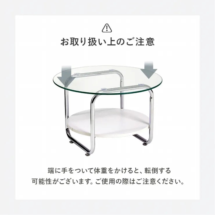 ガラステーブル BT-8667 幅60cm 奥行き60cm 高さ38cm