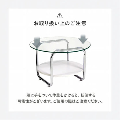 ガラステーブル BT-8667 幅60cm 奥行き60cm 高さ38cm