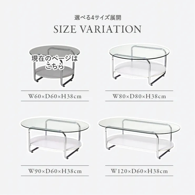 ガラステーブル BT-8667 幅60cm 奥行き60cm 高さ38cm