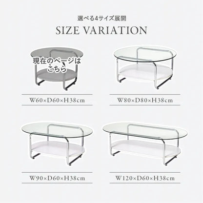 ガラステーブル BT-8667 幅60cm 奥行き60cm 高さ38cm