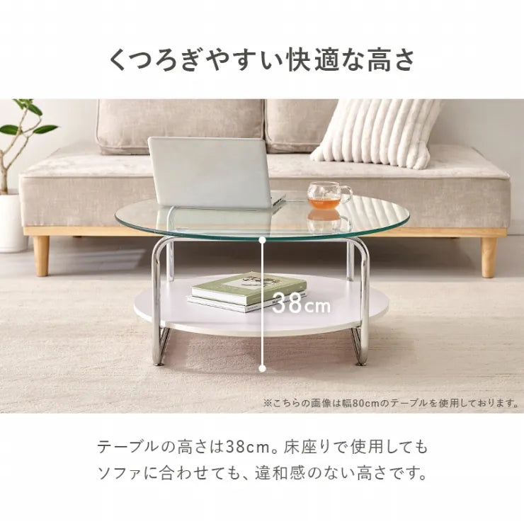 ガラステーブル BT-8669 幅90cm 奥行き60cm 高さ38cm