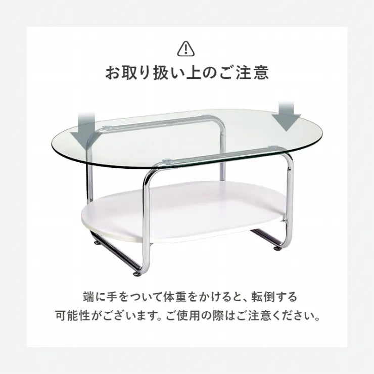 ガラステーブル BT-8669 幅90cm 奥行き60cm 高さ38cm