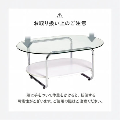 ガラステーブル BT-8669 幅90cm 奥行き60cm 高さ38cm