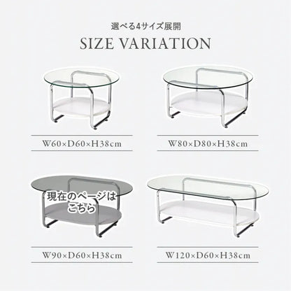 ガラステーブル BT-8669 幅90cm 奥行き60cm 高さ38cm