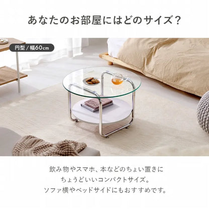 ガラステーブル BT-8669 幅90cm 奥行き60cm 高さ38cm