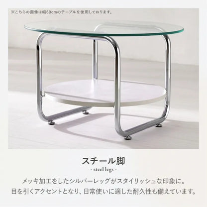 ガラステーブル BT-8669 幅90cm 奥行き60cm 高さ38cm