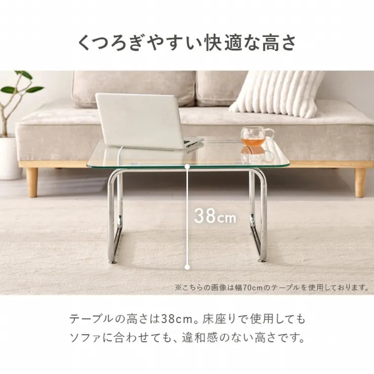 ガラステーブル BT-8671 幅55cm 奥行き55cm 高さ38cm