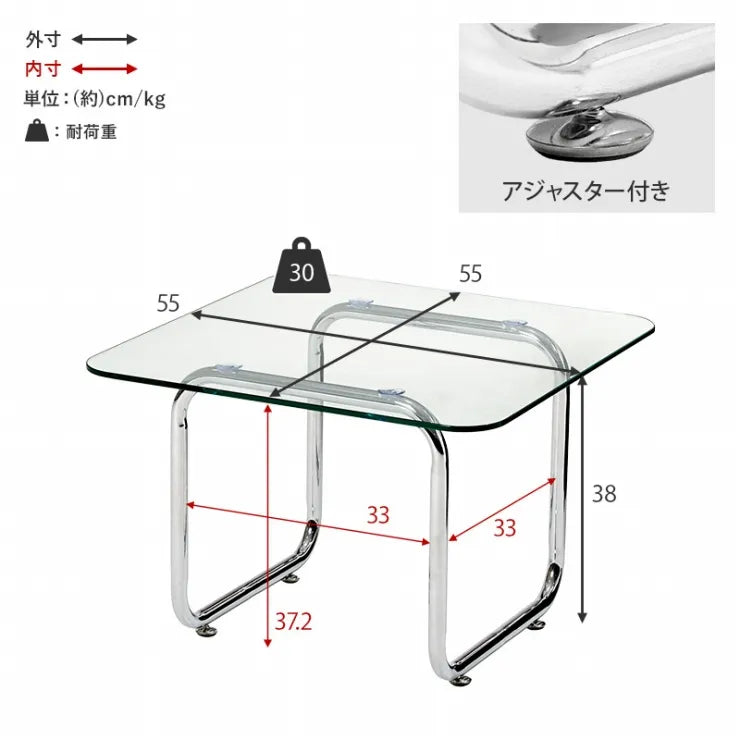 ガラステーブル BT-8671 幅55cm 奥行き55cm 高さ38cm