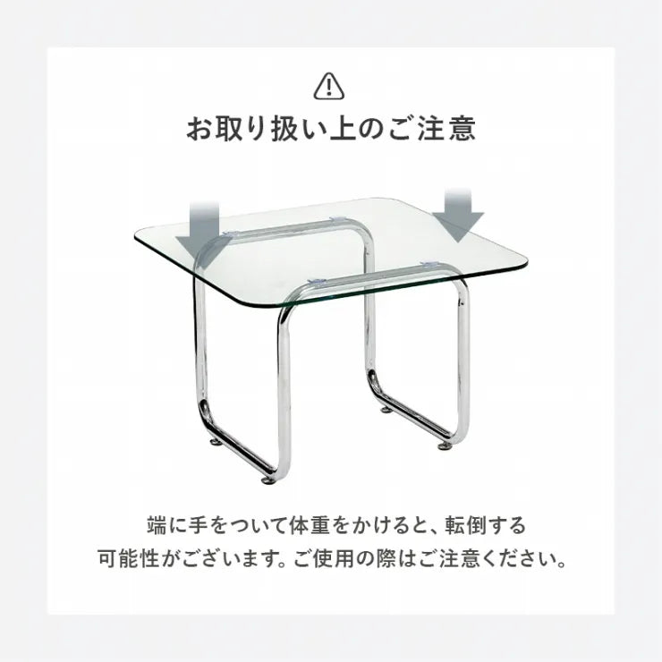 ガラステーブル BT-8671 幅55cm 奥行き55cm 高さ38cm
