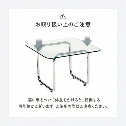 ガラステーブル BT-8671 幅55cm 奥行き55cm 高さ38cm